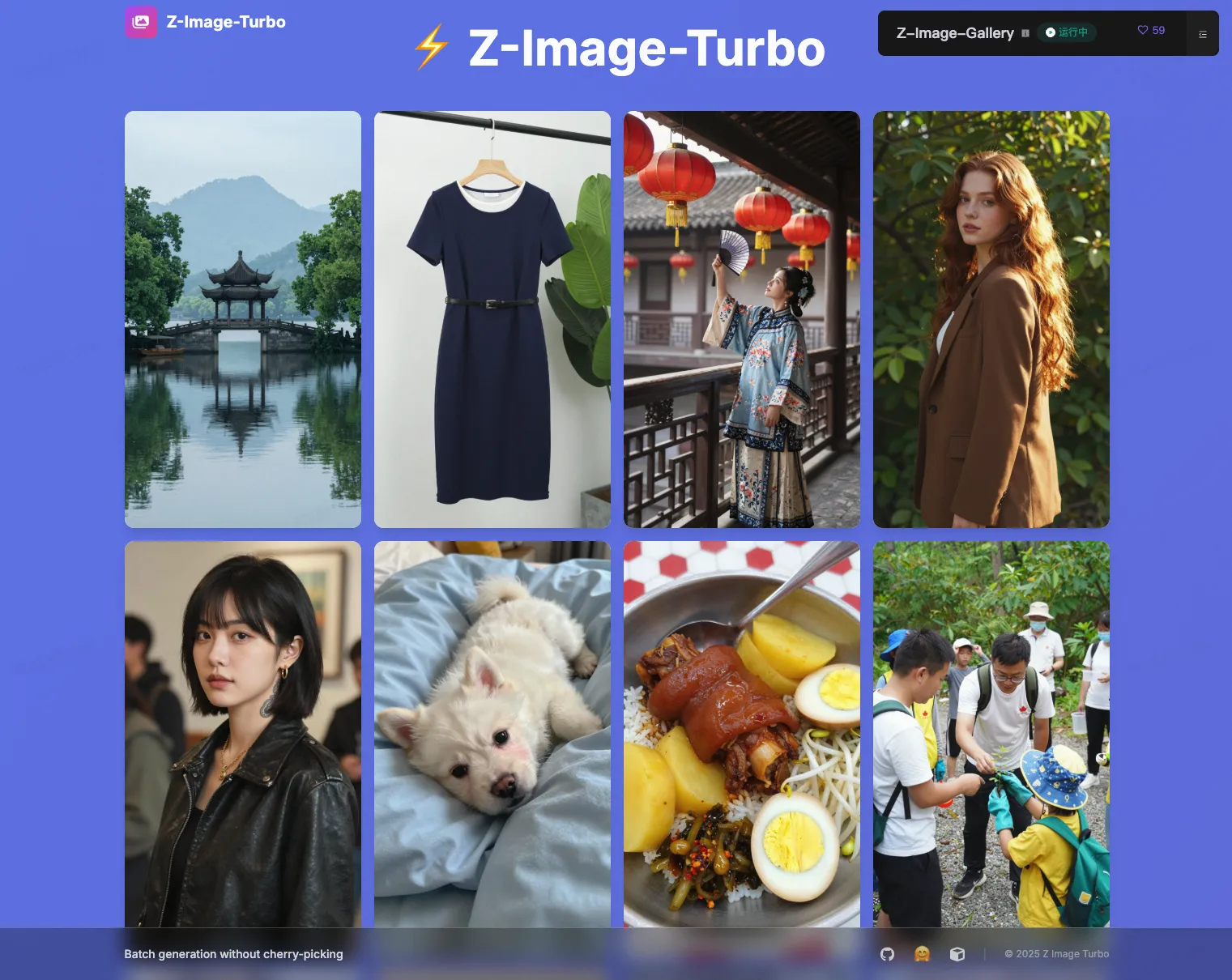 Z-Image Gallery 展示